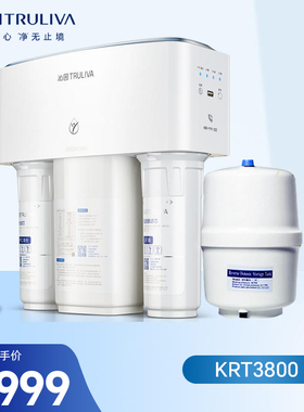 沁园家用净水器RO反渗透185直饮纯水机3800厨房过滤自来水KRT3000
