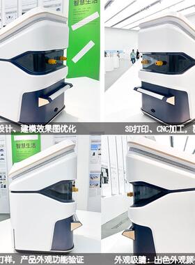 加厂家应手板工CNC机加工中心手板S加工TANAB手板加供工