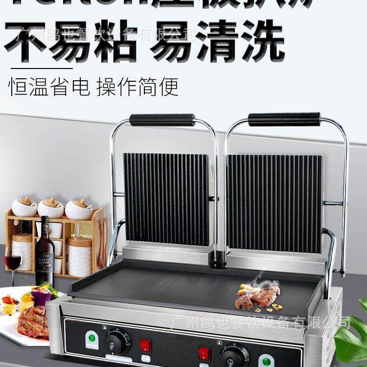 摊双78头压板扒炉上坑下平西餐厅烤肉鱿鱼压牛排摆机小吃商扒用电