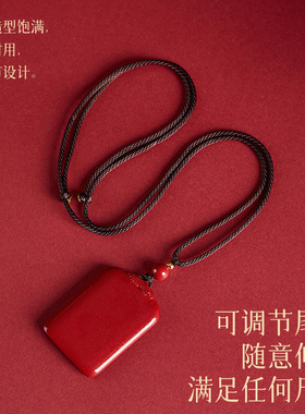 朱砂无事牌男女通用吊坠挂坠