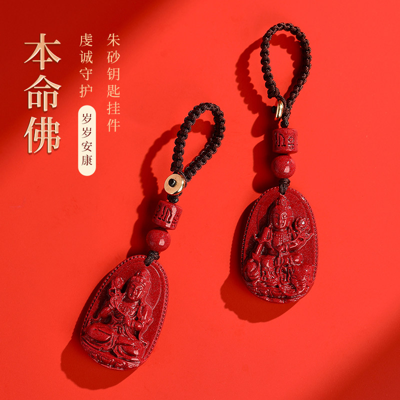 天然紫金砂普贤龙蛇守护神挂坠