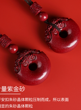 天然朱砂貔貅平安扣吊坠