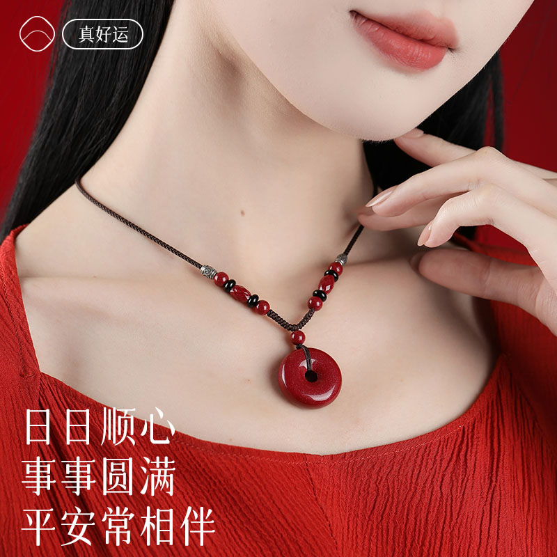 朱砂平安扣吊坠平安扣