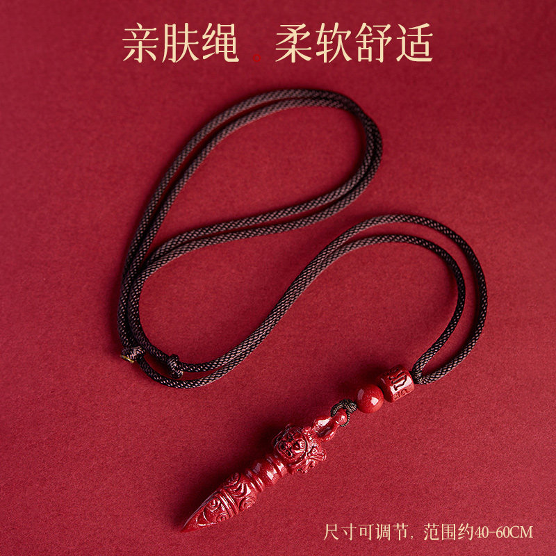 凤瑞帝降魔杵吊坠钥匙扣金刚杵挂坠转运项链朱砂本命年随身护身符