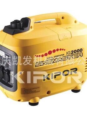 数码发电机组IG2000