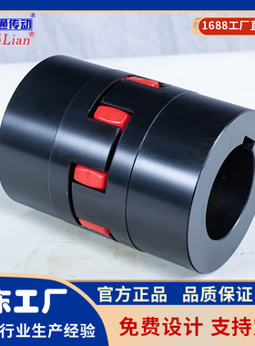 星型联轴器ZT42B-Z19B-ZT28B梅花弹性联轴器ZT38B-XL3 GR38GR28