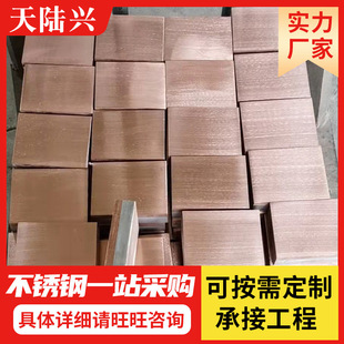 铜铝复合板厂家供应H60H62铜铝复合板铜铝过渡板金属复合异形件