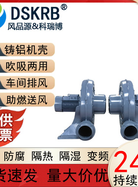 DSKRB透浦式中压风机CX-150A 3803.7KW