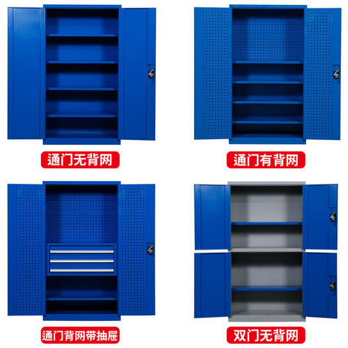 重型五金工具柜铁皮柜带抽屉式收纳柜子多功能带锁置物柜厂家直发