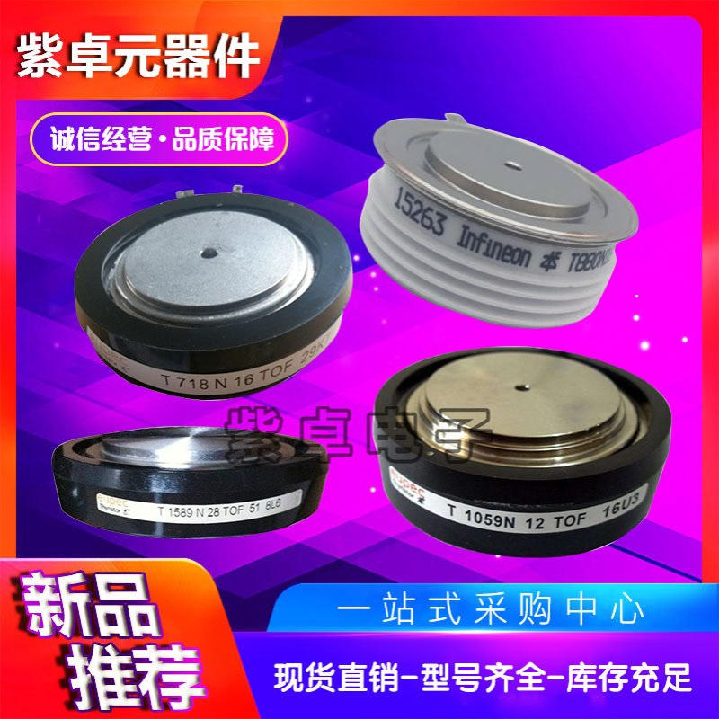 平板晶闸管T869N30TOF T869N32TOF T869N34TOF T869N36TOF