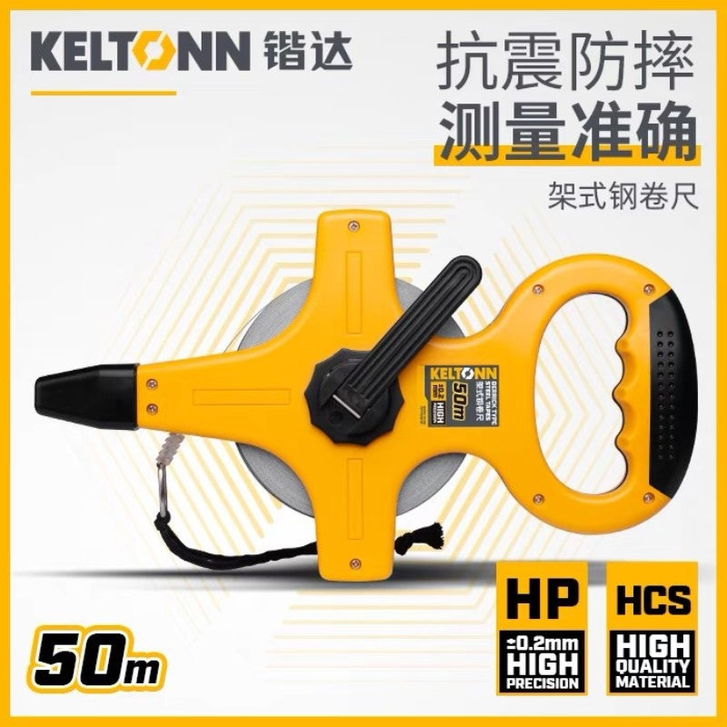锴达工具架式钢卷尺大卷尺工程50米30m软皮尺100米手提尺KT3250A