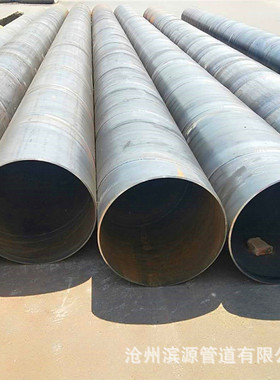 dn250螺旋钢管 GB螺旋钢管 小区供暖用螺旋钢管 现货销售