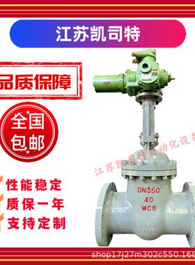 MZ941H-16PDN100矿用隔爆型不锈钢电动法兰闸阀电压AC1140V