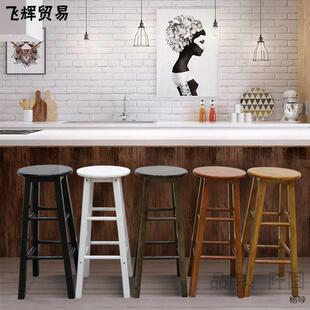 实木凳子高脚凳简约吧台椅家用吧台凳复古吧凳吧椅酒吧凳高凳子