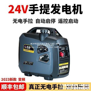 2026车载发电机空调便携电机静音变频汽油驻直流发电充电机变货车