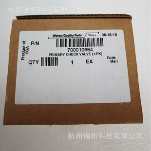 用于 ACQUITY 四元 溶剂管理器 HPLC 包 和 主止回阀 Arc