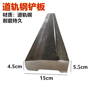 临工柳工龙工厦工 30铲车轨道钢刀板  50装载机加厚道轨钢铲板