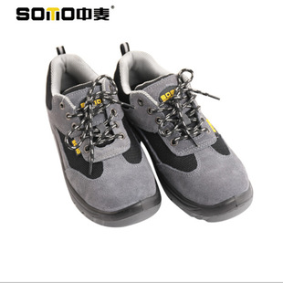 防穿刺 防砸 绝缘6KV ZM082多功能安全鞋 中麦