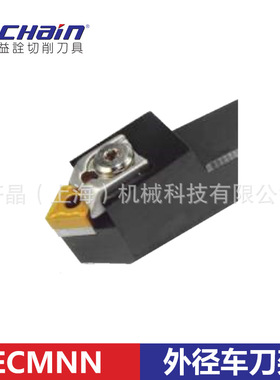 台湾益诠 主偏角40° 数控外圆刀杆ECMNN系列 刀杆 车刀杆