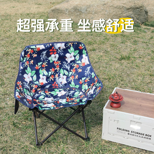 ?户外便携式折叠椅露营野餐椅子户外蛋卷桌套装高背月亮椅新花色