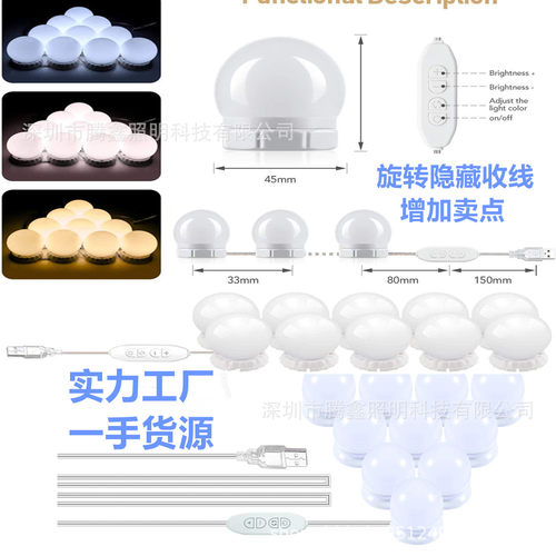 化妆镜灯泡 好莱坞镜前灯 镜子灯泡 led化妆镜补光灯旋转双色灯泡