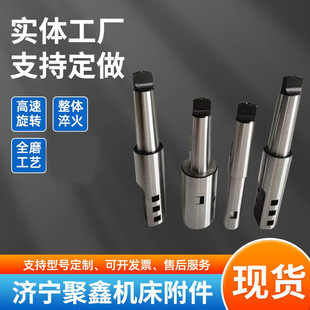 小径数控延长杆车床附件钨钢镗床刀杆 莫氏锥柄可调节镗床刀杆