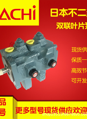 NACHI不二越 VDC-22A-2A3-1A5-20 注塑机 高压泵 油泵 压力泵