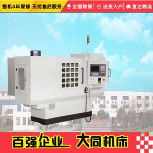 程控式 数控平面磨床 数控磨床 平面磨床 M7180程控立柱移动式