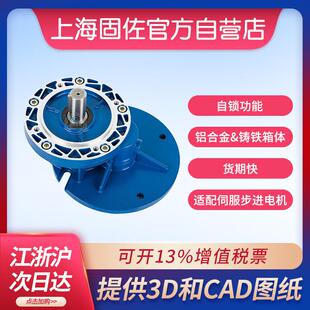 PC071前置斜齿轮减速机立式硬齿面PC减速机PC+NMRV组合减速机