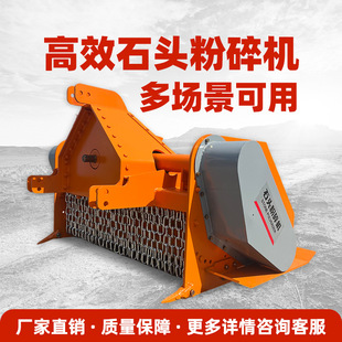 打碎石头平整土地耕地石头粉碎机高标准农田建设 国产农田碎石机