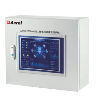 光储充微电网能量管理控制箱ACREL B策略调控削峰填谷 2000MG