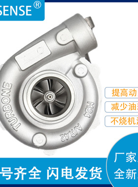 涡轮增压器整机及配件TA3120 件号2674A394