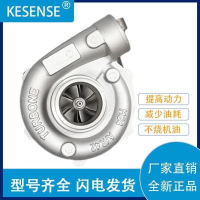 涡轮增压器整机及配件TA3120 件号2674A394