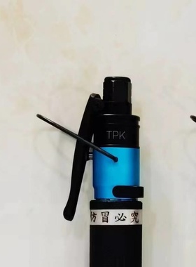 TPK T50AB弯头风批