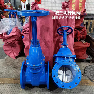 不锈钢密封接触面硬密封闸阀Z41T DN500 16Q法兰明杆闸阀DN100