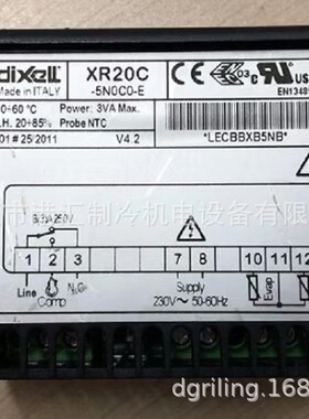 XR02CX一5N0C1  XR20CX一5N0C1 XR06CX一5N0C1小精灵温控器