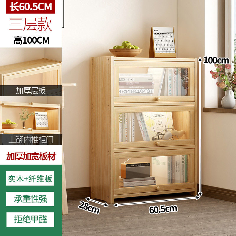 批儿童实木书架落地置物架带门防尘书桌旁小书柜靠墙多功能收纳柜