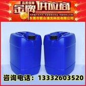 网板油墨清洗剂 欢迎垂询 低味型环保洗网水 719洗网水 25L装