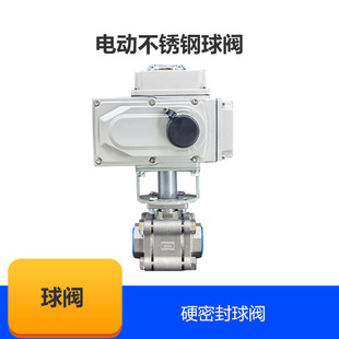 不锈钢硬密封调节阀 球阀 2000WOG球阀门 不锈钢丝扣三片式