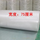 PE厂家直销 气泡膜 55米长 膜 加厚泡沫膜 宽75cm 义乌防震包装