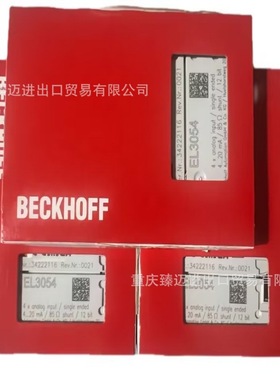 倍福端口扩展器CU2005-CU2008-CU1423-CU1521-CU1521-0020-CU1561