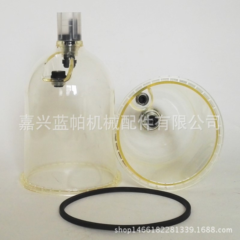 900FG油杯1000FH集水杯　900FH塑料杯 1000FH油杯　水杯