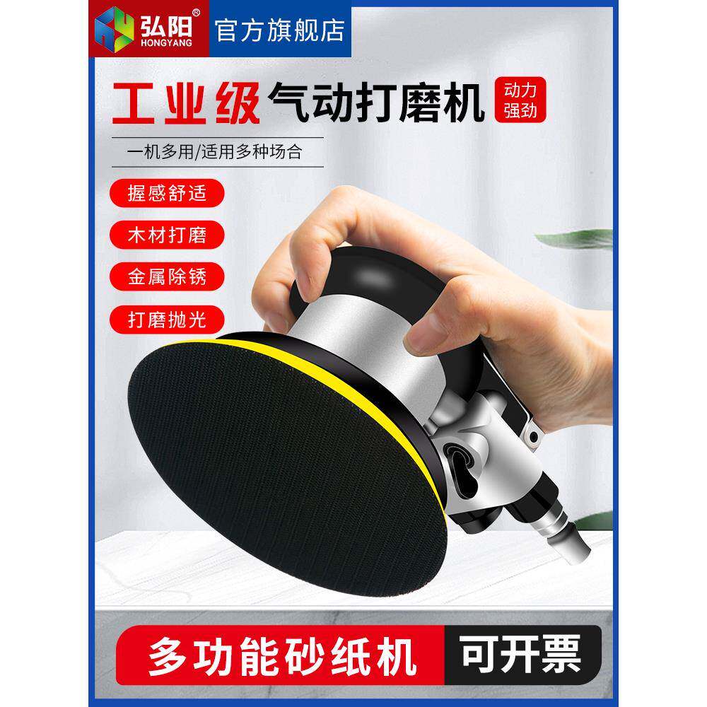 气动打磨气机jiy5寸磨砂纸机汽车美容打蜡神光干磨机金抛属打磨器