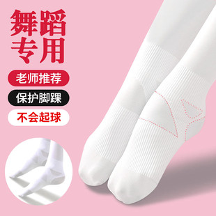 春秋薄款儿童舞蹈袜儿童跳舞练功专用防扭伤抗起球白色连裤跳舞袜