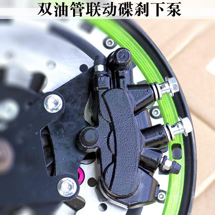 深远三代四季星国标电动车碟刹下泵总成通用双油管联动卡钳配件