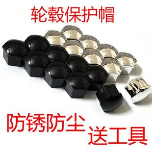 适用北汽新能源EX360 饰螺母硅胶套 EX300L轮毂螺丝帽轮胎改装 盖装