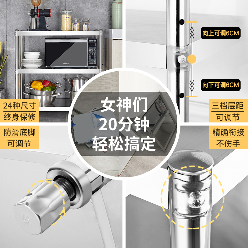 三层不锈钢柜餐边柜家用r碗柜微波炉电磁炉茶水柜橱柜烤箱置物架