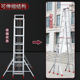 铝合金人字升降梯家用折叠梯工程梯抽拉J铝合金梯子收缩双面伸缩