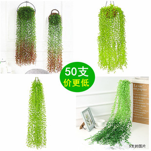 仿真柳叶柳芽植物塑料叶子藤条遮A挡墙面垂吊绿植装饰壁挂过江龙