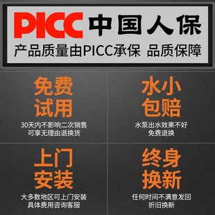家用水泵增压泵自来水小型自吸泵全自动抽水泵加压泵W静音热水压